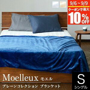 uPbg ѕz {[^Cv VO v[RNV G 140×200cm ÓdCy R hL Ƃ낯 G  g g H ~  k Ђ| tl
