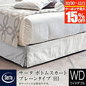 y10/30~11/1͍ő15OFFN[|zyK̔Xz T[^ {gXJ[g Ch_u Q1 v[^Cv nC^Cv HI 27`29cm ze^Cv {gt[p Serta zeX^C }b