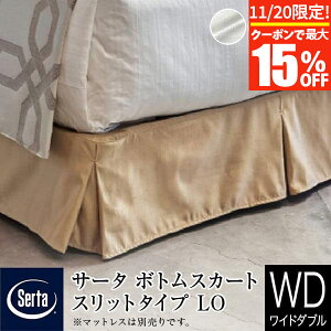 y10/30~11/1͍ő15OFFN[|zyK̔Xz T[^ {gXJ[g Ch_u Q1 Xbg^Cv [^Cv LO 20`23cm ze^Cv {gt[p Serta zeX^C }b