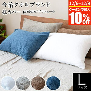 y12/6`12/9͍ő10OFFN[|zJo[ 50×70 L  ^I 100% Rbg Y { ^I̖Jo[ vtF[ z s[^I ܂Jo[ ܂P[X P[X s