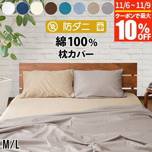 y10/30~11/1͍ő15OFFN[|zJo[ 43×63 50×70 100% h_j RbgcC MTCY LTCY_jh~ _j悯 ԕ nEX_Xg AM[΍ 􂦂  100 Rbg  