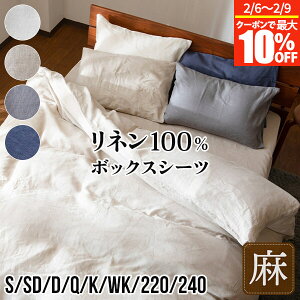 �y2/6�`2/9�͍ő�10��OFF�N�[�|���z�{�b�N�X�V�[�c �V���O�� �Z�~�_�u�� �_�u�� �N�C�[�� �L���O ���C�h�L���O 220cm 240cm ��100% �T�j�[���l�� �� ���l�� �t�����`���l�� �������J�o�[ �x�b�h�J