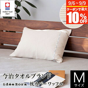 Jo[ M 43×63 p 100% { Y CfA] I[KjbNbt   ^I idee Zora Cf] Rbg i` bt s[Jo[ s[P[X YQ Mtg