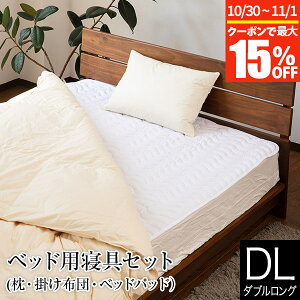 y10/30~11/1͍ő15OFFN[|zQZbg 3_ _uO xbhp Q 3_Zbg Hѕzc |zc |zc |ӂƂ  ܂ xbhpbh xbgpbg ~pbh ~pbh I[