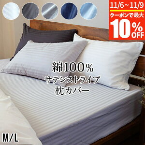 y10/30~11/1͍ő15OFFN[|zJo[ M 43×63cm L 50×70cm 100% TeD NX TeXgCv ܂Jo[ s[Jo[ s[P[X P[X zedl zeX^C  