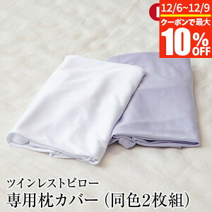 y12/6`12/9͍ő10OFFN[|zcCXgs[ p Jo[ 70×90cm F 2g { zedl 􂦂 pJo[ ܂Jo[ P[X sP[X s[Jo[  z