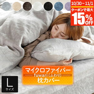 y10/30~11/1͍ő15OFFN[|zJo[ L  fuwari(ӂ) }CNt@Co[ 50×70cm 􂦂 g g ~p H ~  k P[X s[Jo[ sJo[ s[P[X