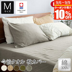 Jo[ M 43×63 100% ^I IYOLUCA CJ { Y  ^I ^In  Rbg I[V[Y  k P[X s[Jo[ sJo[ s[P[X sP[