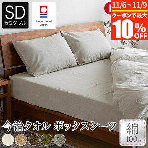 y10/30~11/1͍ő15OFFN[|z{bNXV[c Z~_u 100% ^I IYOLUCA CJ 120×200×35cm { Y  ^I ^In  Rbg I[V[Y  k V