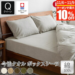 y10/30~11/1͍ő15OFFN[|z{bNXV[c NC[ 100% ^I IYOLUCA CJ 160×200×35cm { Y  ^I ^In  Rbg I[V[Y  k V[