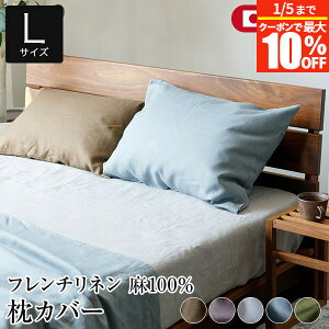 �y12/20����I�ő�20��OFF�N�[�|���z���J�o�[ L 50×70 ��100% �t�����`���l�� �j���A���X nuance 50×70cm ���{�� �ėp �t�� �� ���l�� ������� �k�� �܂���J�o�[ �s���[�J�o�[ �s���J�o�[ ���P�[�X 