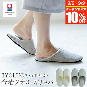 Xbp ^I IYOLUCA CJ 22`24.5cm { 100%  Rbg I[V[Y  k 킢 Y ^In  ^I 􂦂 ې [V[Y Mtg qp