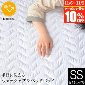 y10/30~11/1͍ő15OFFN[|z~pbh Z~VO 􂦂 R hL EHbVu xbhpbh 80×200cm }bgX ~zcp ~pbg ېOK I[V[Y K z 