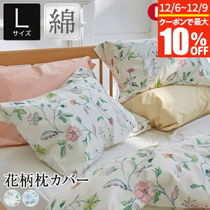 y12/6`12/9͍ő10OFFN[|zJo[ L 50×70cmp 100% U ܂Jo[ 50×70 {  Rbg Xѕ ԕ      k p I[V[Y 킹 P