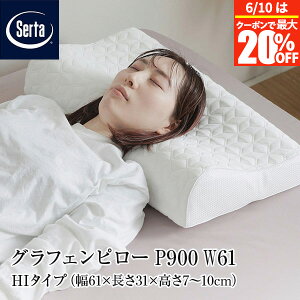 �y5/10�͍ő�20��OFF�N�[�|���z�y���K�̔��X�z �� �T�[�^ �O���t�F���s���[ P-900 W61 HI�^�C�v 61×31×7~10cm HI �n�C�^�C�v ���� ���C�h�T�C�Y �l�b�N�T�|�[�g �ᔽ�� �O���t�F�� ����ɂ��� �ᔽ��