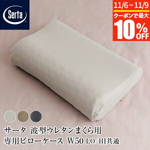 y10/30~11/1͍ő15OFFN[|zyK̔Xz T[^ g^E^܂p ps[P[X W50 LO/HI { 100% Vjbg ̖D  pJo[ pP[X Jo[ s