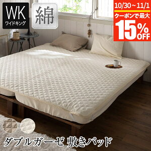 y10/30~11/1͍ő15OFFN[|z~pbh ChLO VO2 2pTCY t@~[TCY _uK[[ ~pbh pbhV[c 200×200cm 2dK[[ 2d K[[ d 􂦂 z 