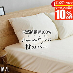 y11/27 1:59܂ŁIő10OFFN[|zJo[ M L 43×63 50×70 p 100% I[KjbNRbg amariyo ܂Jo[ { GOTSF 􂦂 I[V[Y  k s[Jo[ sJ