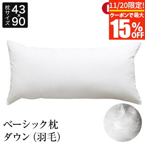 y11/20Iő15OFFN[|z Z~O 43×90 _E 100 x[VbN { Y _炩 炩 I[V[Y H _Es[ _E Hі H ܂ s[ 