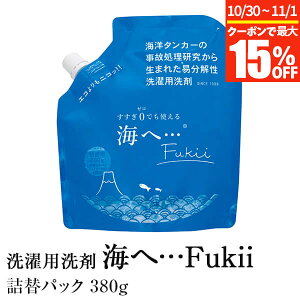 y10/30~11/1͍ő15OFFN[|zp CցcFukii lփpbN380g lߑւ l   t̐ ߗޗp Y _ܕsv 0  GR ɂ₳ x_[ 