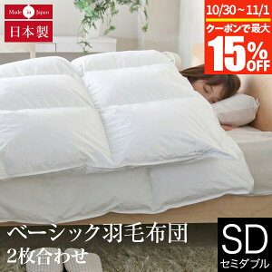 y10/30~11/1͍ő15OFFN[|z2킹 x[VbNHѕzc Z~_u COh zCg_E93 { y _Ep[370 I[V[Y 100% 2 yA^Cv Hт