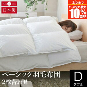 �y12/20����I�ő�20��OFF�N�[�|���z2�����킹 �x�[�V�b�N�H�ѕz�c �_�u�� �C���O�����h �z���C�g�_�E��93�� ���{�� �y�� �_�E���p���[370 �I�[���V�[�Y�� ��100% 2������ �y�A�^�C�v �H�тӂƂ� 