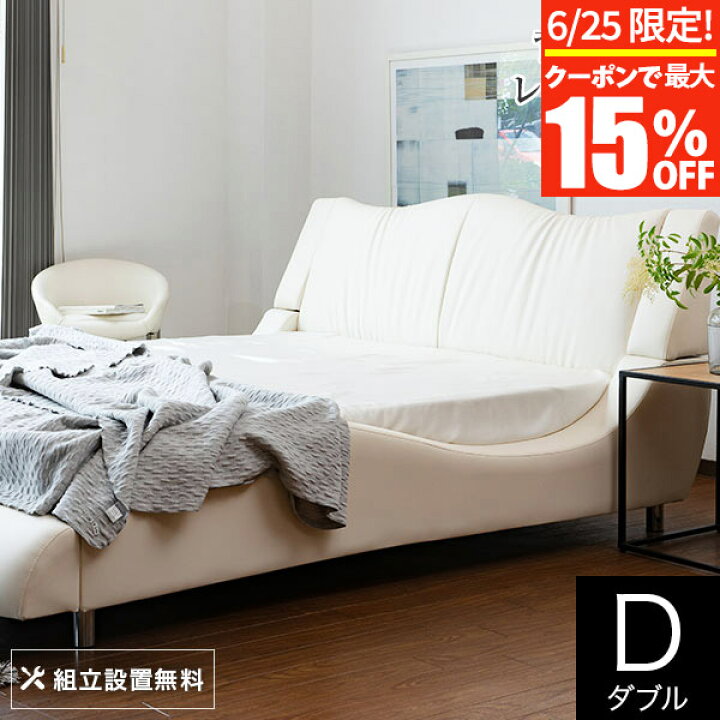 楽天市場】【12/5は最大15％OFFクーポン】ベッド ダブル レザーベッド 