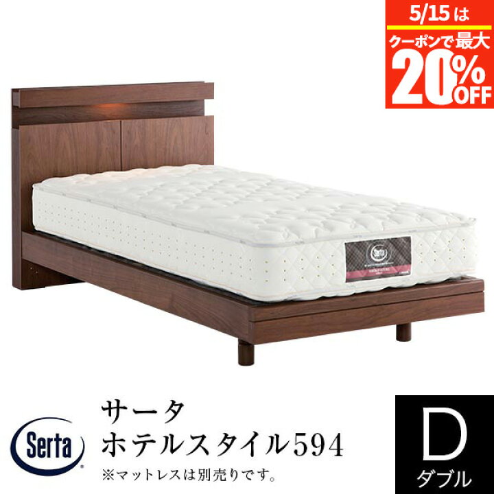 楽天市場】【4/15は最大20％OFFクーポン】【正規販売店】 サータ 
