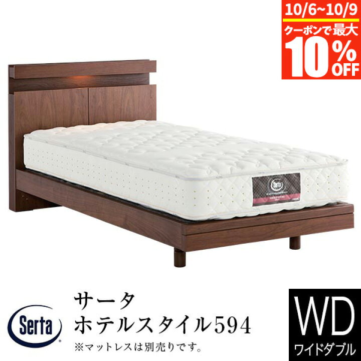 楽天市場】【4/15は最大20％OFFクーポン】【正規販売店】 サータ 