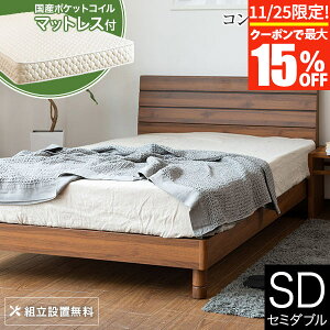 y11/25Iő15OFFN[|zxbh Z~_u ؐ Y|PbgRC}bgXt gݒu 2 RZg W[ uE r    ̂ u { 