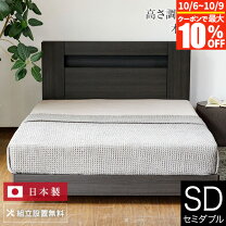 楽天市場】サータ シングル（ベッドフレーム｜ベッド）：インテリア 