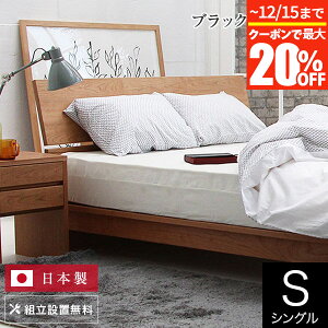 y12/5Iő15OFFN[|zxbh VO ؐ C gݒu Y Rc ubN`F[ ̂ ICh { l炵 Vv xbg i  V 