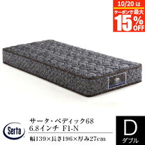 楽天市場】サータ ペディック66 6.8 ダブルの通販