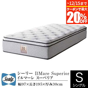 y12/5Iő15OFFN[|zyK̔XzV[[ }bgX VO C}[ X[yA IlMare Superior \tgE^ s[gbv ^C^jERC Sealy SLEEP SELECT X[v