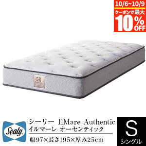 日本製 シーリー シングル マットレス」の人気商品一覧・価格比較 