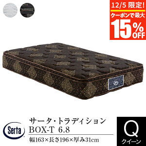 y11/25Iő15OFFN[|zyK̔Xz T[^ }bgX NC[ 1dl gfBV {bNXgbv 6.8 Q2 31cm 11][ |PbgRC BOX-T BOXgbv ̈U Serta