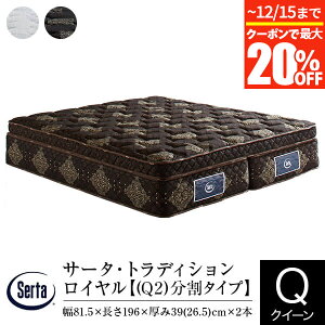 �y12/13�`12/15�͍ő�20��OFF�N�[�|���z�y���K�̔��X�z �T�[�^ �}�b�g���X �N�C�[�� 2���d�l �g���f�B�V���� ���C���� Q2 �����^�C�v ����40cm 11�]�[�� �|�P�b�g�R�C�� ���� �s���[�\�t�g ���e��