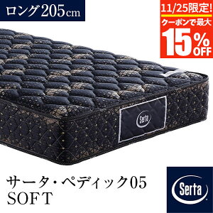 y11/25Iő15OFFN[|zyK̔Xz T[^ }bgX O PS SD D Q1 Q2 US K1 VO Z~_u _u NC[ LO Z~VO yfBbN05 SOFT O205cm PS 23cm