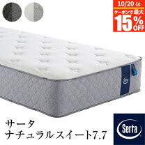楽天市場】サータ ワイドダブル サイズ（マットレス｜寝具 