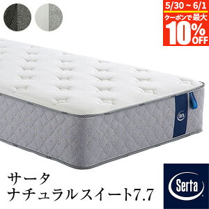 �y3/30~4/1�͍ő�10��OFF�N�[�|���z�y���K�̔��X�z �T�[�^ �}�b�g���X PS S SD D Q1 Q2 US×2 �V���O�� �_�u�� ���C�h�_�u�� �N�C�[�� �T�[�^�i�`�������X�C�[�g7.7 ����31cm 7.7�C���` �~���^ 5�]�[�� ��