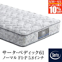 楽天市場】サータ（サイズ（寝具）ワイドダブル）（寝具｜インテリア 