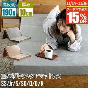 }bgX ܂肽݃}bgX }bgX E^  E^ O܂ VO Z~_u _u NC[ LO O܂E^}bgX 10cm  d