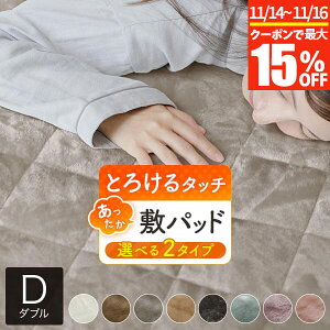 y11/14`11/16͍ő15OFFN[|z~pbh _u  }CNt@Co[ Ƃ낯^b`̕~pbh 140×200cm g g ~p H~p ~ ~pbh ~pbg ~pbg xbhp