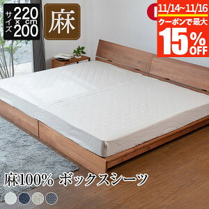 y11/14`11/16͍ő15OFFN[|z{bNXV[c t@~[220 VO{Z~_u 2pTCY t@~[TCY 傫TCY 100% VbN 220×200×30cm {  l t`