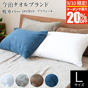 y8/30~9/1Iő15OFFN[|zJo[ 50×70 L  ^I 100% Rbg Y { ^I̖Jo[ vtF[ z s[^I ܂Jo[ ܂P[X P[X 