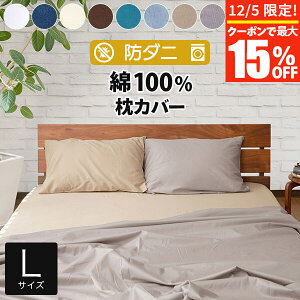 y12/5Iő15OFFN[|zJo[ 50×70 100% h_j RbgcC LTCY _jh~ _j悯 ԕ nEX_Xg AM[΍ 􂦂  100 Rbg  ܂Jo[ 