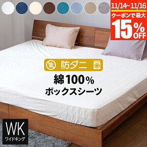 y11/14`11/16͍ő15OFFN[|z{bNXV[c ChLO VO2 2pTCY t@~[TCY 傫TCY 100% h_j RbgcC 200×200×25cm _jh~ _j\h V[