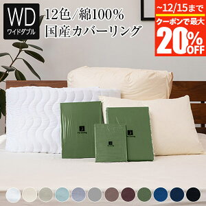 y12/5Iő15OFFN[|zQZbg 6_ Ch_u xbhp 12FIׂ X^_[h Q6_Zbg ( ܂ |zc xbhpbh Jo[ |zcJo[ {bNXV[c 