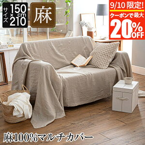 y8/30~9/1Iő15OFFN[|z}`Jo[ 100% STCY t@Cl EHbV 150×210cm 1lp 􂦂  l  t[Jo[ \t@Jo[ Jo[ xbhJ