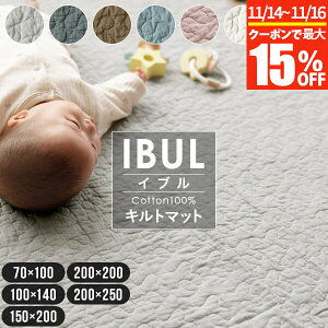 Cu 70×100 100×140 150×200 200×200 200×250 NEh Cu}bg LeBO}bg xr[ }bg O J[ybg Ԃ q }`Jo[ \t@[Jo[ LgJo[ xbhJo